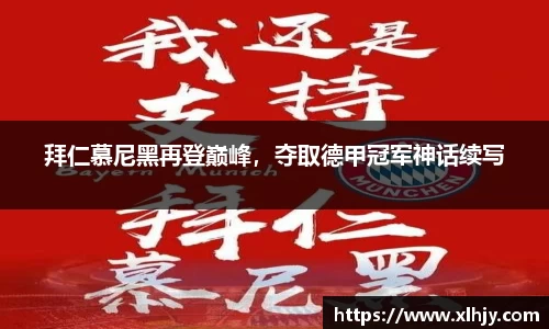 熊猫直播平台