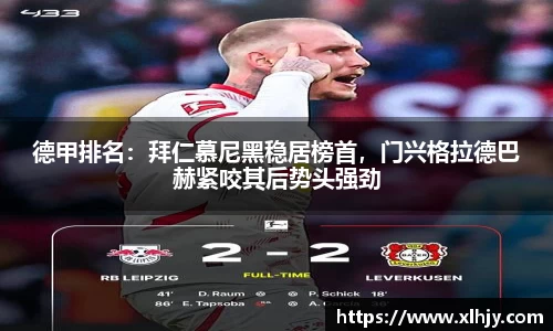 熊猫体育官方网站