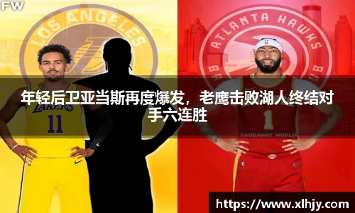 熊猫体育官网平台
