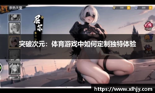 熊猫体育官网平台
