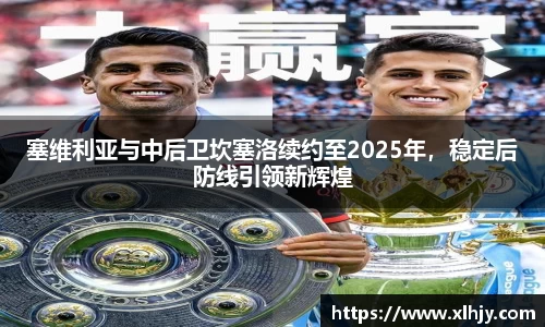 熊猫体育官方网站