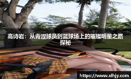 熊猫直播平台