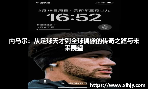 熊猫直播平台