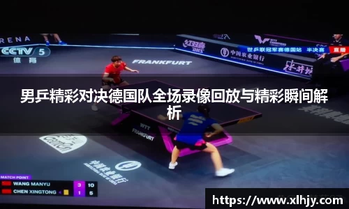 熊猫直播平台